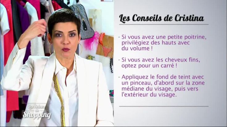 Les 10 meilleurs conseils de Cristina (ma chériiie) Cordula 7 08bdc1a25b9fd92f5ce32599d7961334