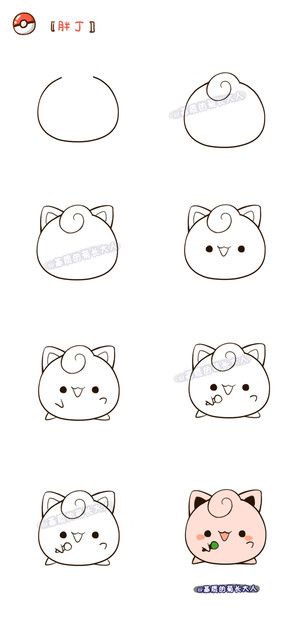 58 tutos dessin kawaii pas à pas : pour apprendre à dessiner 43