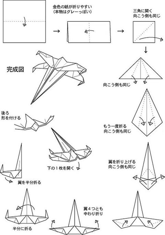 30 Tutos origami étape par étape : pour apprendre à faire des origami 2