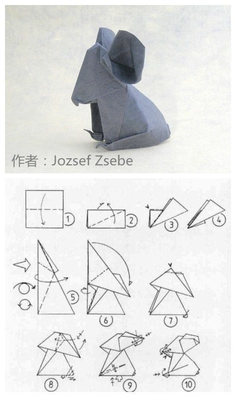 30 Tutos origami étape par étape : pour apprendre à faire des origami 29