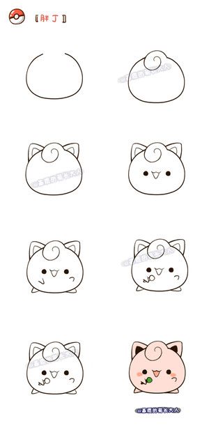 58 tutos dessin kawaii pas à pas : pour apprendre à dessiner 43 58 tutos dessin kawaii pas à pas : pour apprendre à dessiner 43