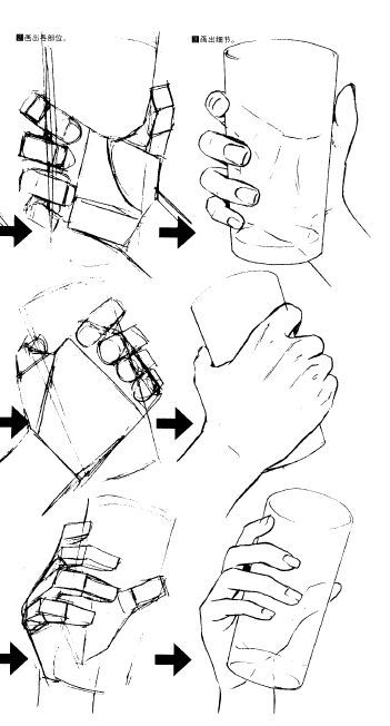 100 tutos dessins manga étape par étape pour apprendre à dessiner 69 100 tutos dessins manga étape par étape pour apprendre à dessiner 69