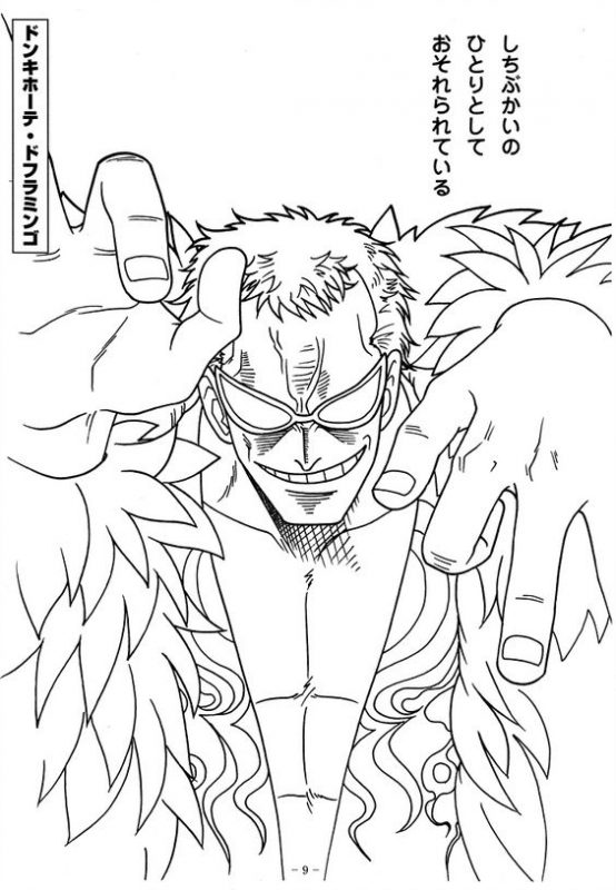 100 top idées & tutos de dessins One Piece 79 100 top idées & tutos de dessins One Piece 79
