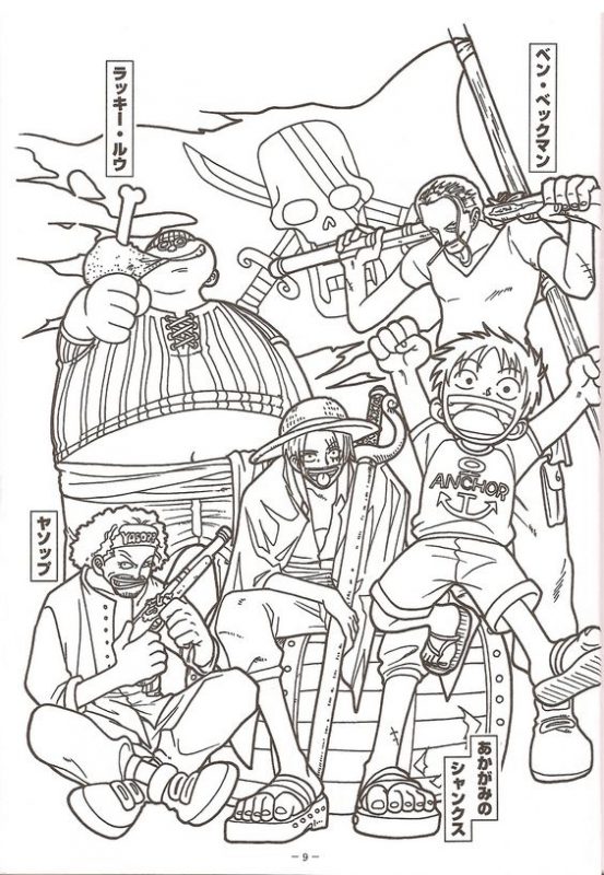 74 idées & tutos pour apprendre à dessiner One Piece 19 74 idées & tutos pour apprendre à dessiner One Piece 19