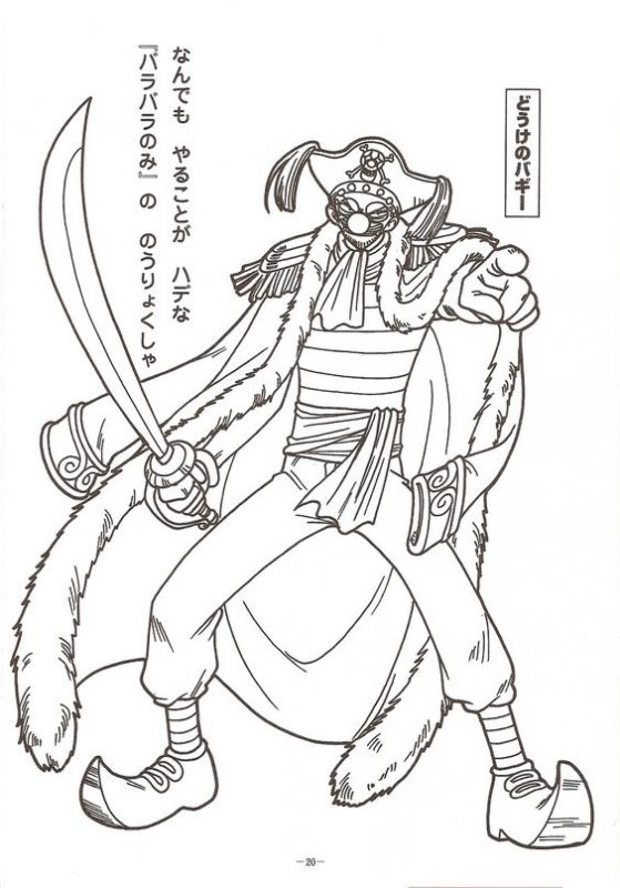 74 idées & tutos pour apprendre à dessiner One Piece 34 74 idées & tutos pour apprendre à dessiner One Piece 34