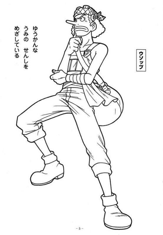 74 idées & tutos pour apprendre à dessiner One Piece 72 74 idées & tutos pour apprendre à dessiner One Piece 72