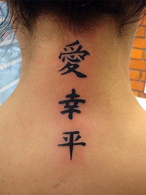 50 top idées de tatouages nuque pour femme 4