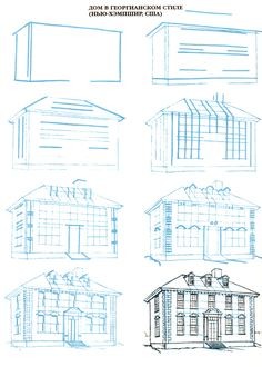 50 top idées de dessins de maisons : pour apprendre à dessiner des maisons 35 50 top idées de dessins de maisons : pour apprendre à dessiner des maisons 35