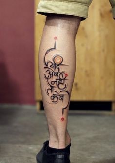 100 top idées de tatouages pour homme 76 100 top idées de tatouages pour homme 76