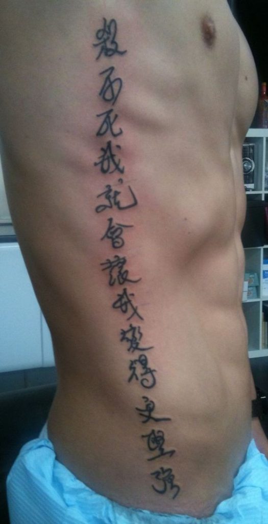 100 top idées de tatouages homme 83 100 top idées de tatouages homme 82