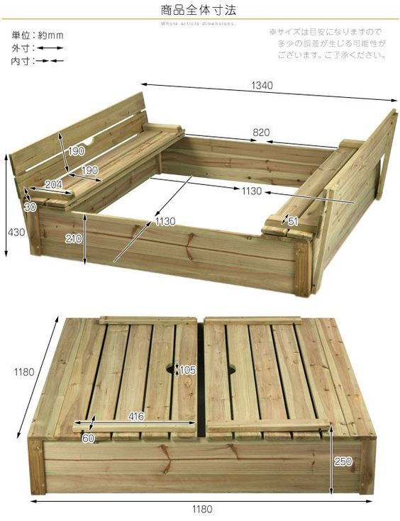 50 jeux d'extérieur pour enfant en palettes 65 50 jeux d'extérieur pour enfant en palettes 65