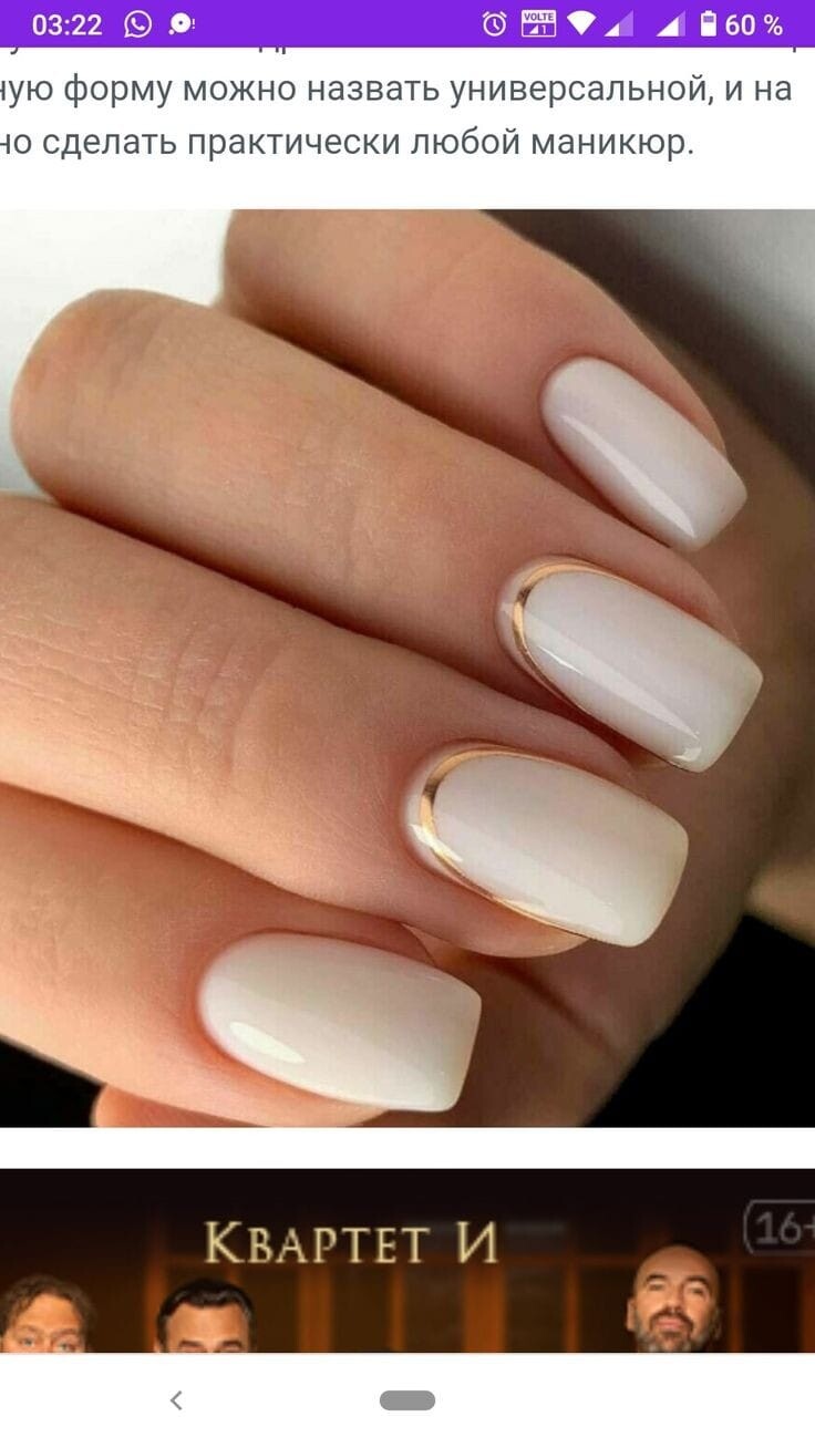85 jolies idées pour décorer vos ongles 84 85 jolies idées pour décorer vos ongles 84